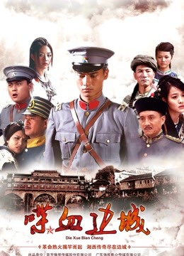 漂亮新人主播小芊女神无可挑剔[1V/1.69G]